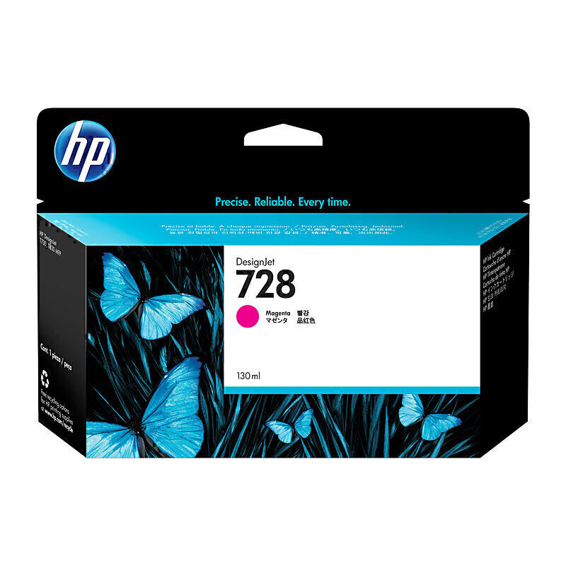 HP #728 130ml Mag Ink F9J66A